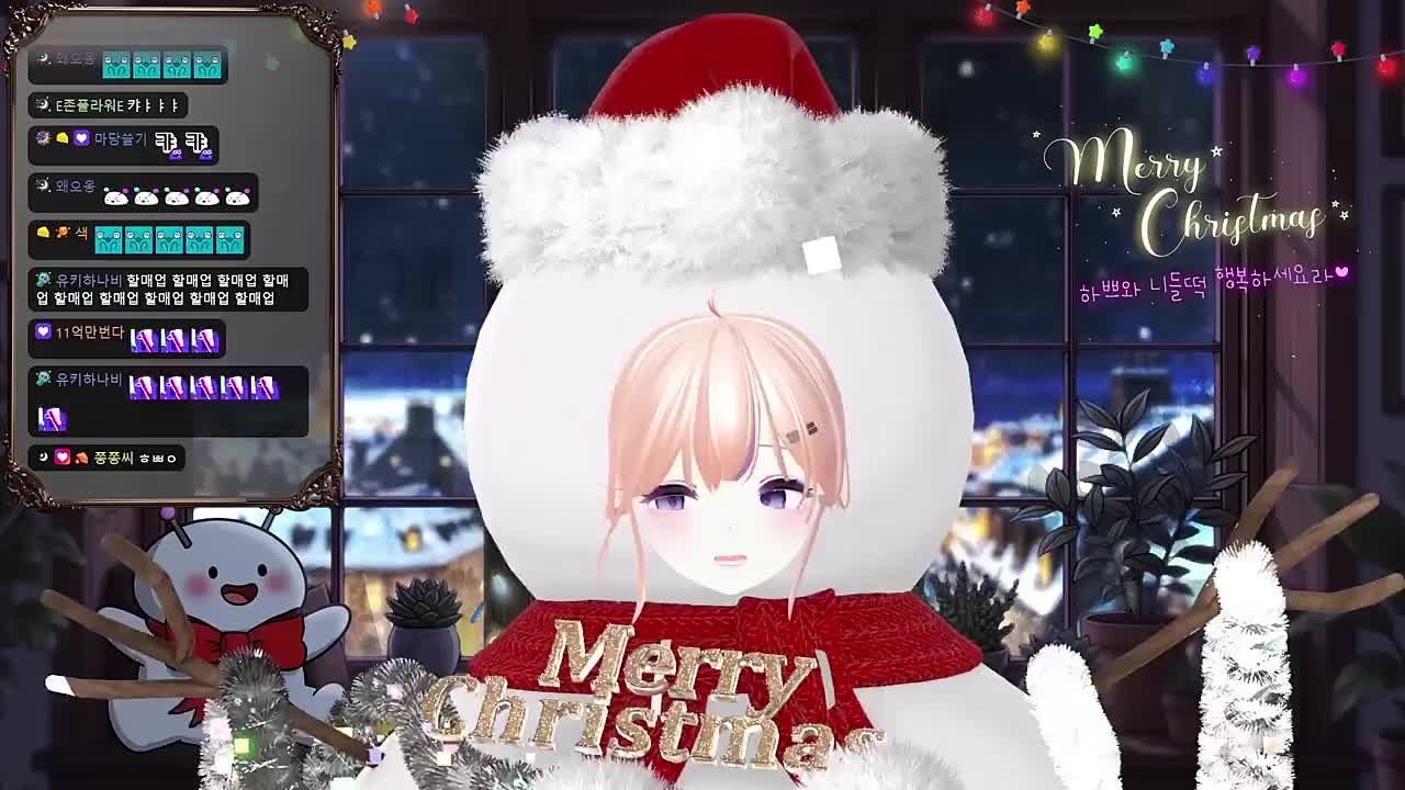 [먼푸 서버 콘서트] 하쁘 - 얼쑤