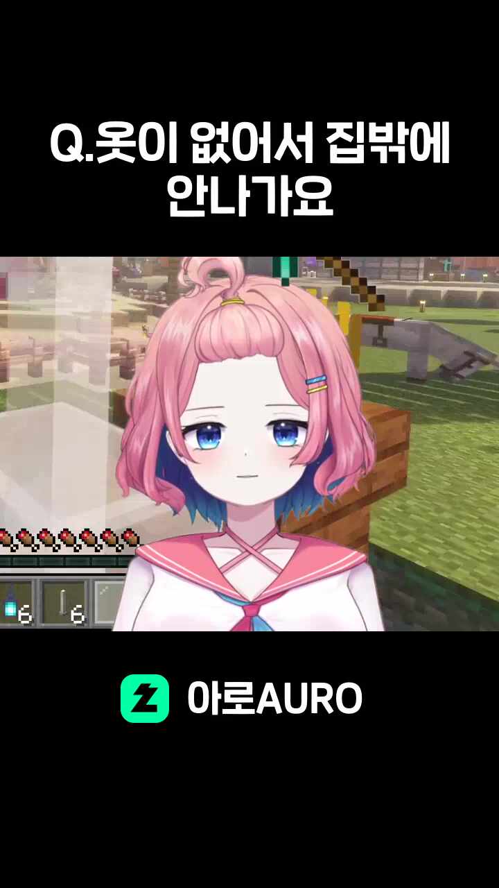 Q.옷이 없어서 집밖에 안나가요