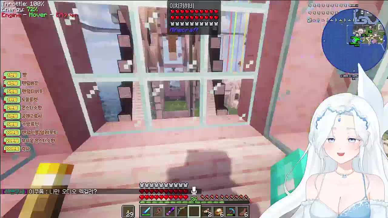 지옥의 회전목마