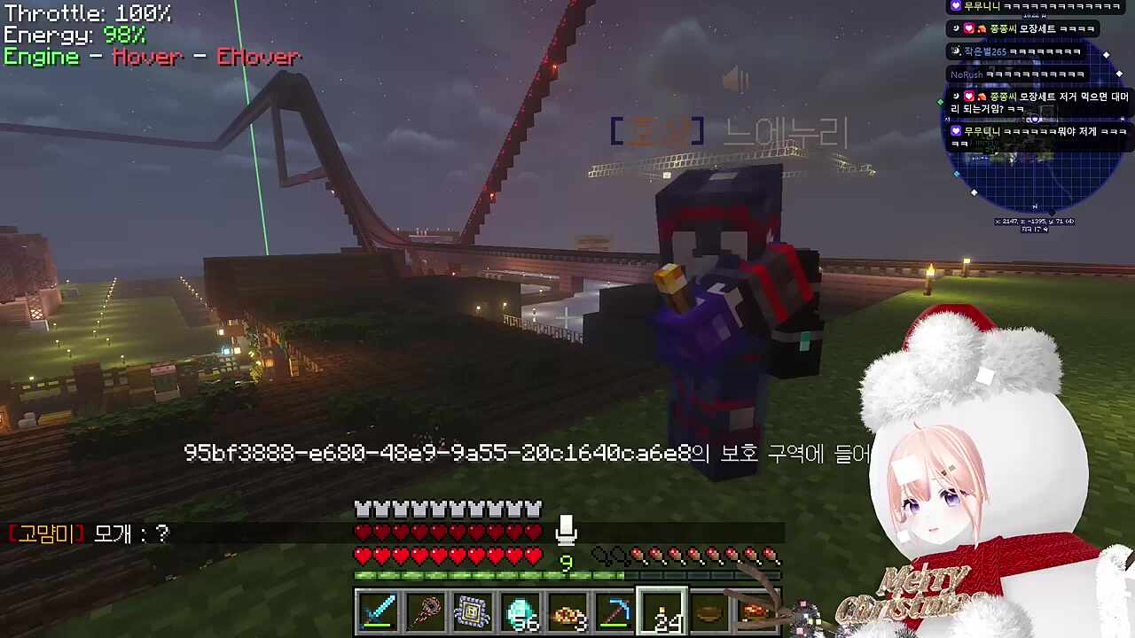 숲  으로 이적한다고?!?