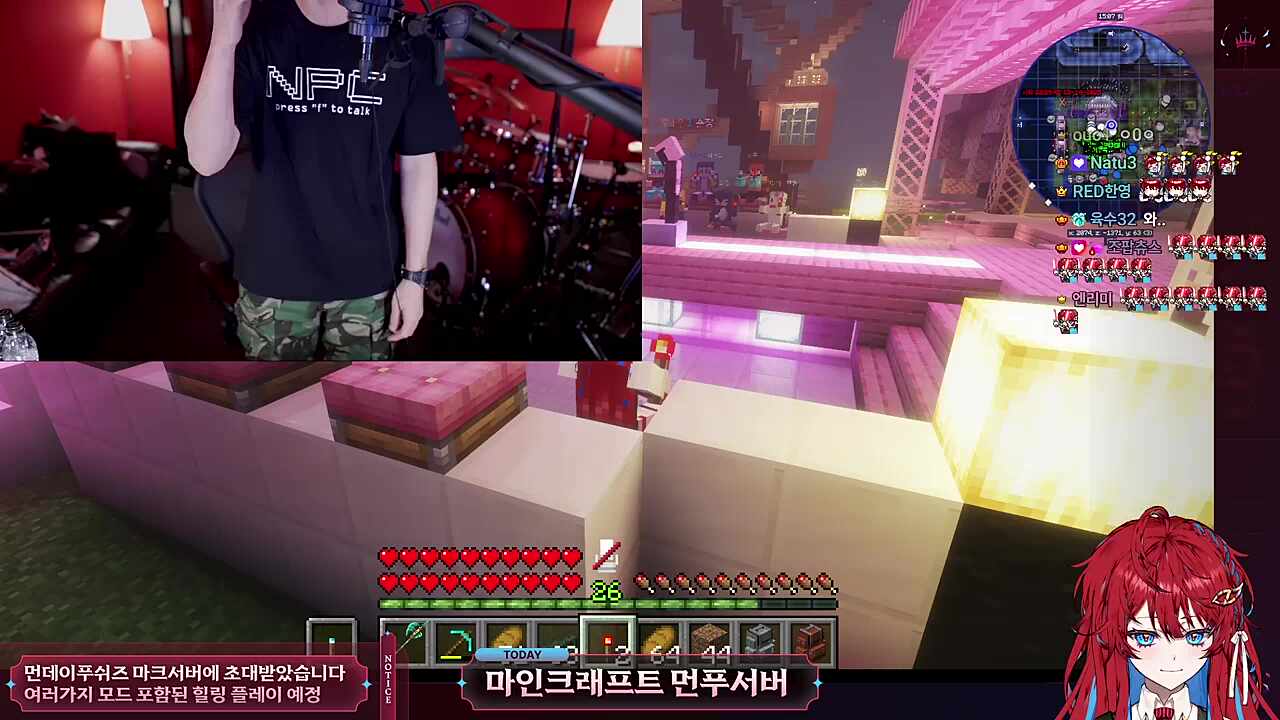 (숀쟝) ONE OK ROCK - Wherever you are