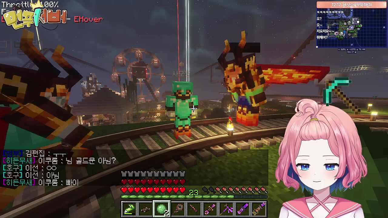 사람이 기차에 치었어!!!