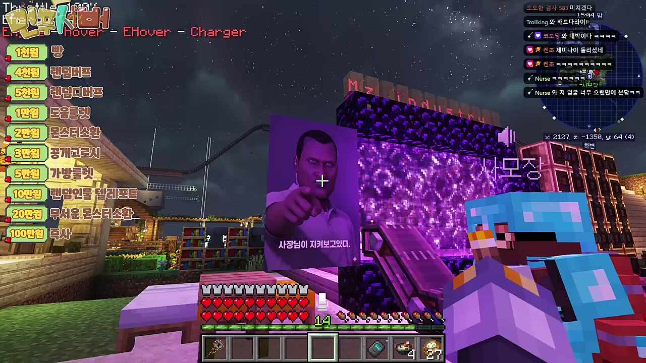 몇달만에 돌아온 콩밥특별시 배드다라이2