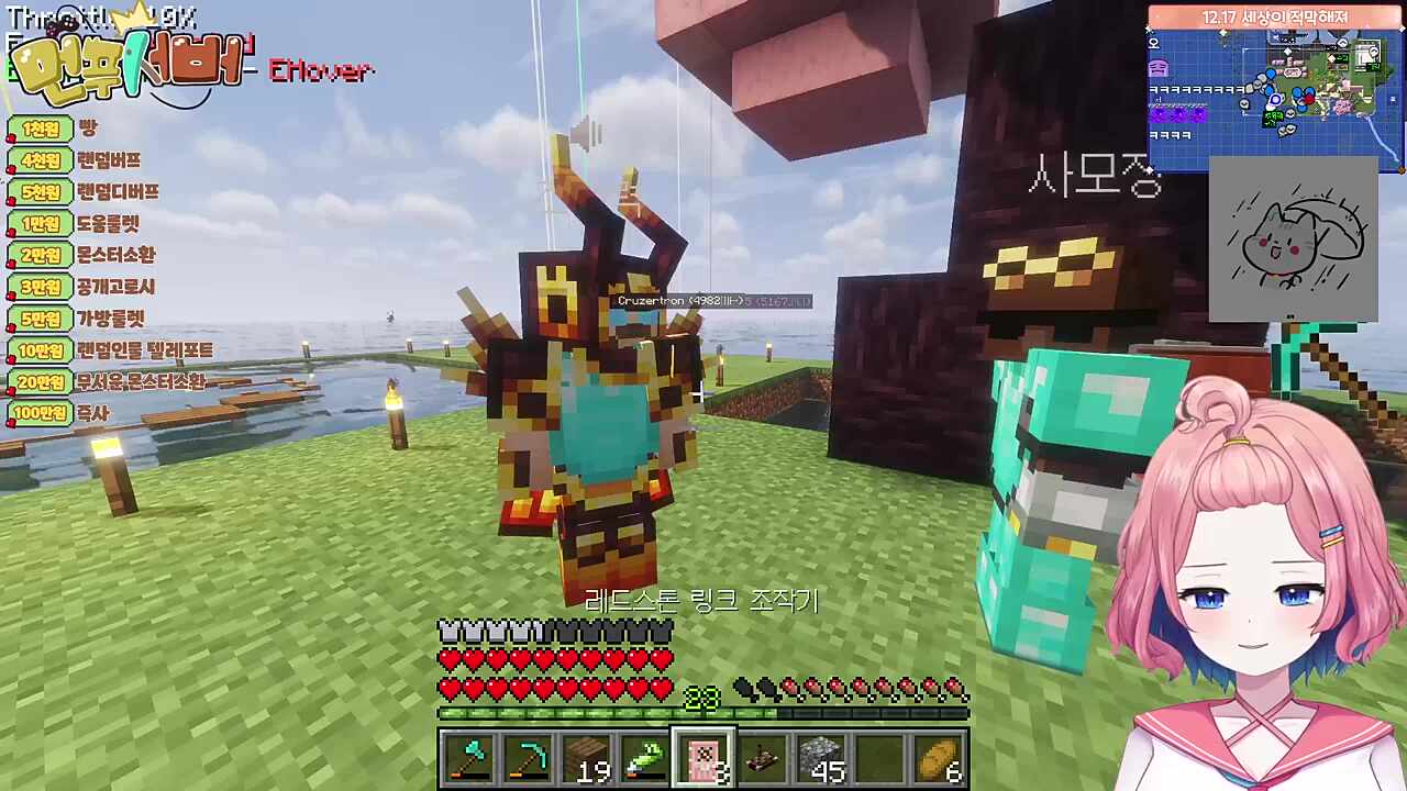 아침 마크 대화