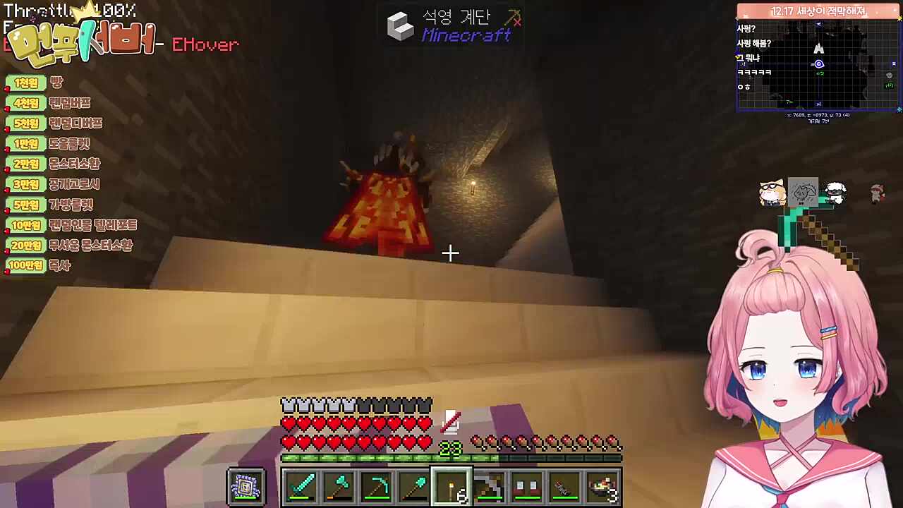 10년개발중 모험 완