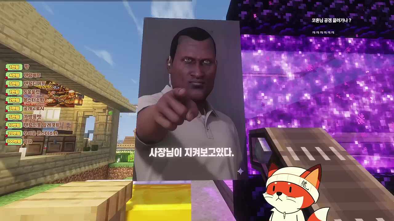 꼬마돌은 지켜보고있다