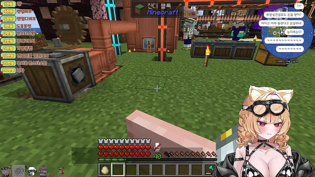 난지 크리스마스때 비키니방송 증거영상