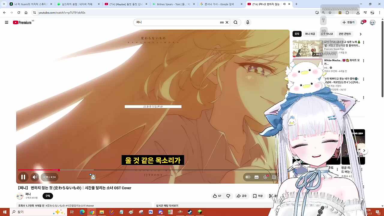 악질 시청자 : 이ㅇ온