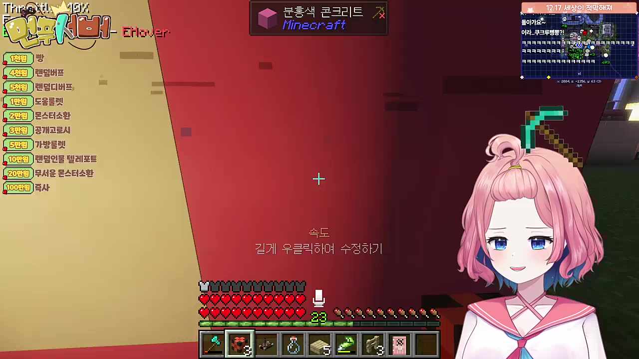 지옥의 회전목마 ㅋㅋㅋㅋ