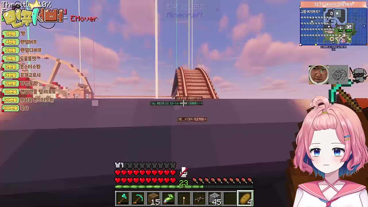 혐주의)이런 ㅁㅊ롤코 ㅋㅋ