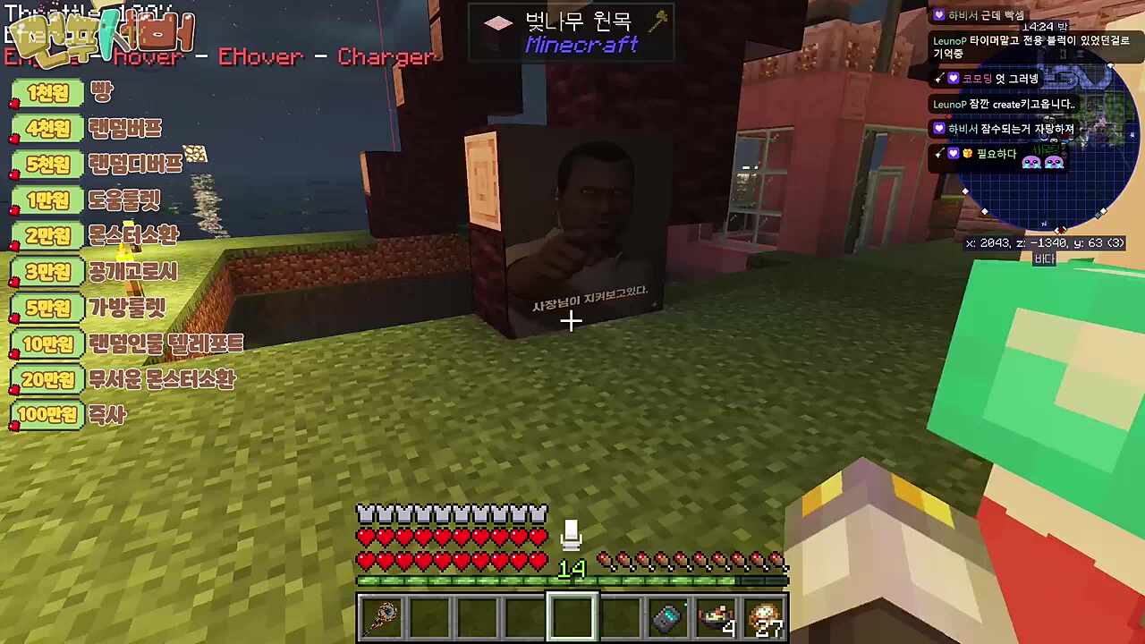 몇달만에 돌아온 콩밥특별시 최고 배드 다라이1