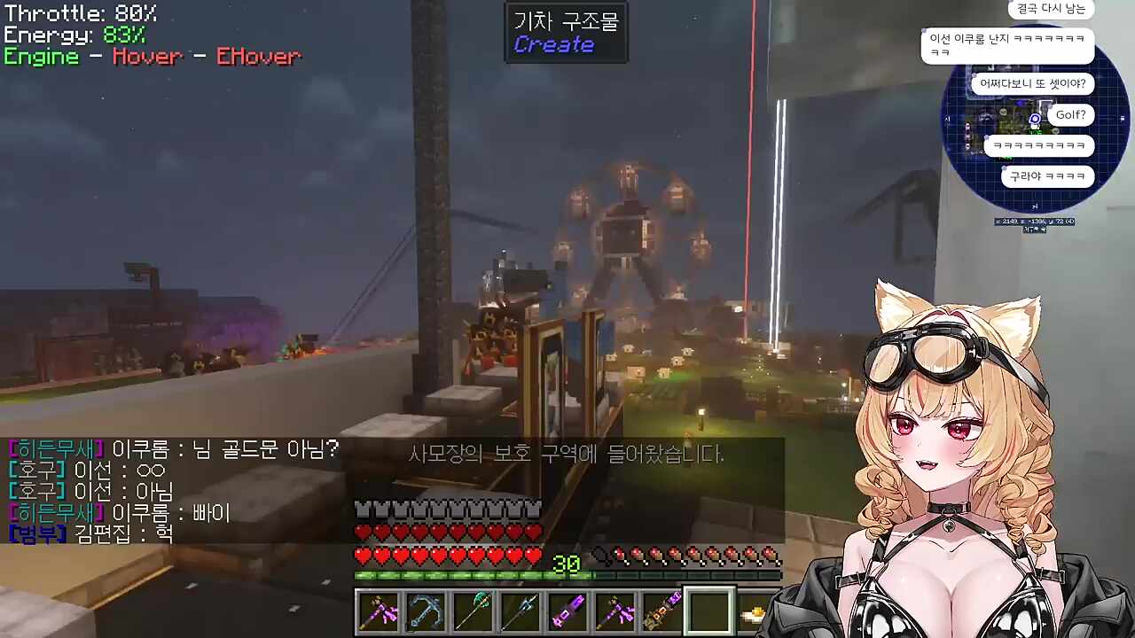 사모장님 볼링 스트라이크