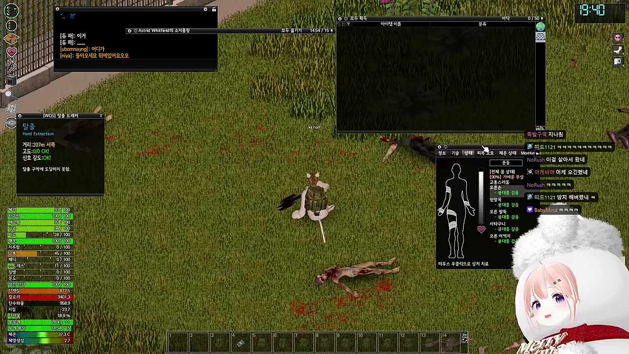 여자들만 아는 웃음