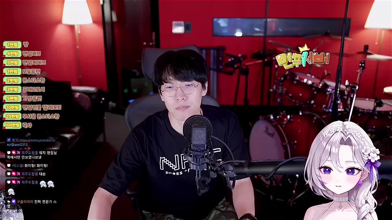 (숀쟝) ONE OK ROCK - Wherever you are