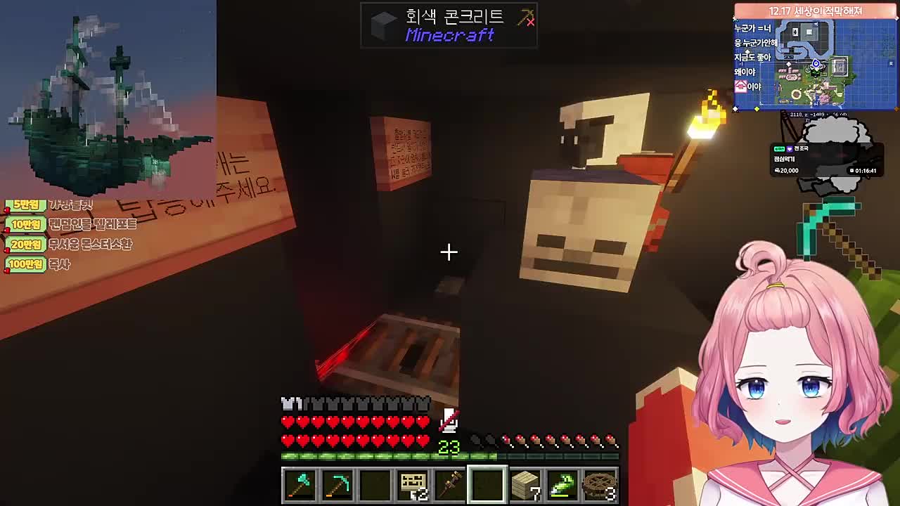 롤러코스터 체험