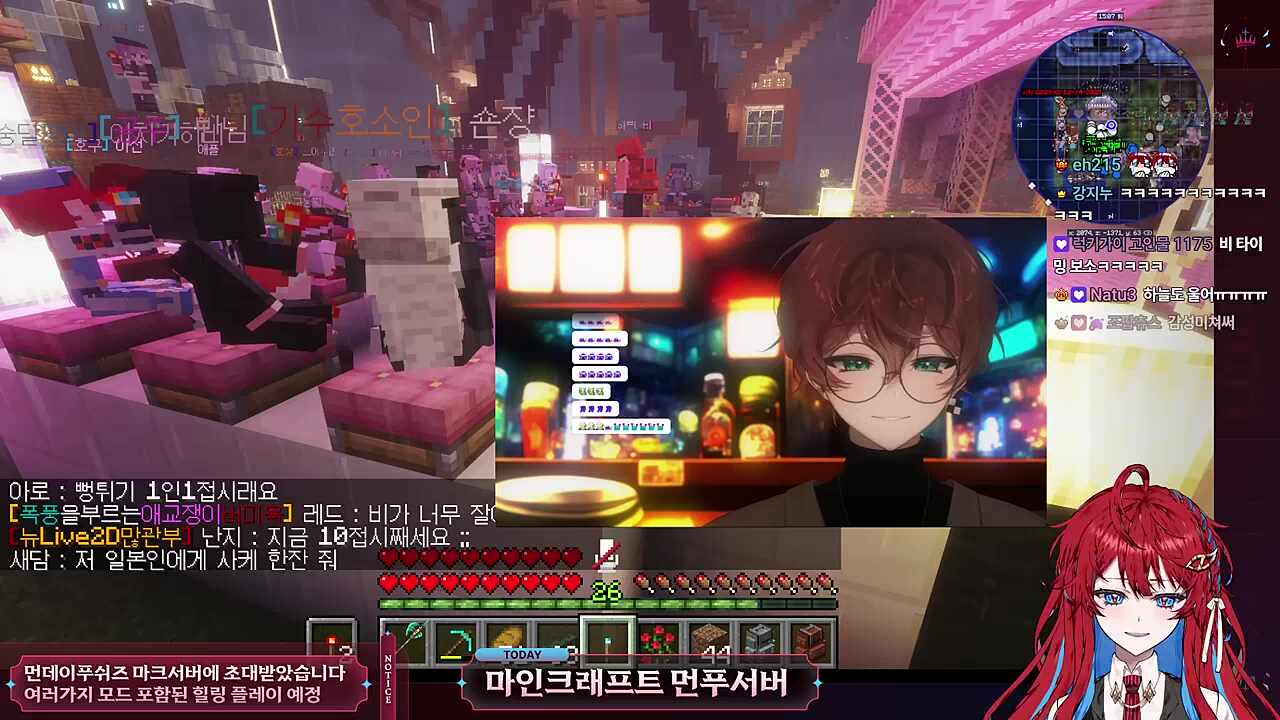 (하루나비) 와스레나이