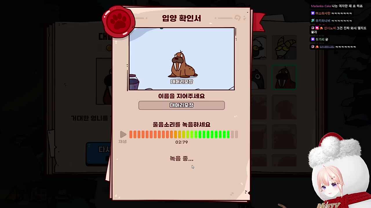 채로키를 사랑하는 대머리모장