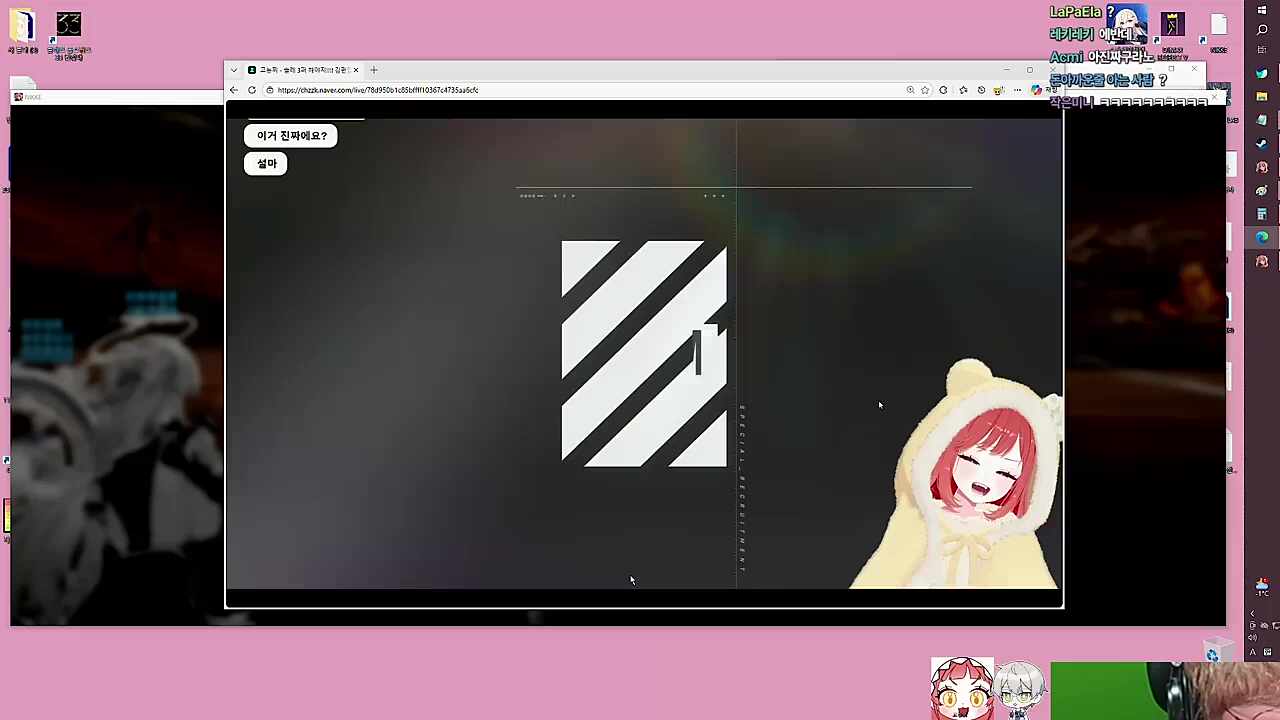 고뇽찌/논란/1200을 싫어해