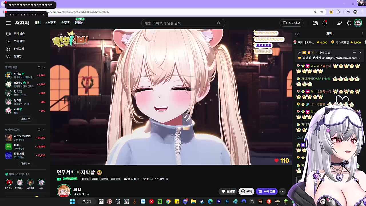 나 안 운다고!!!