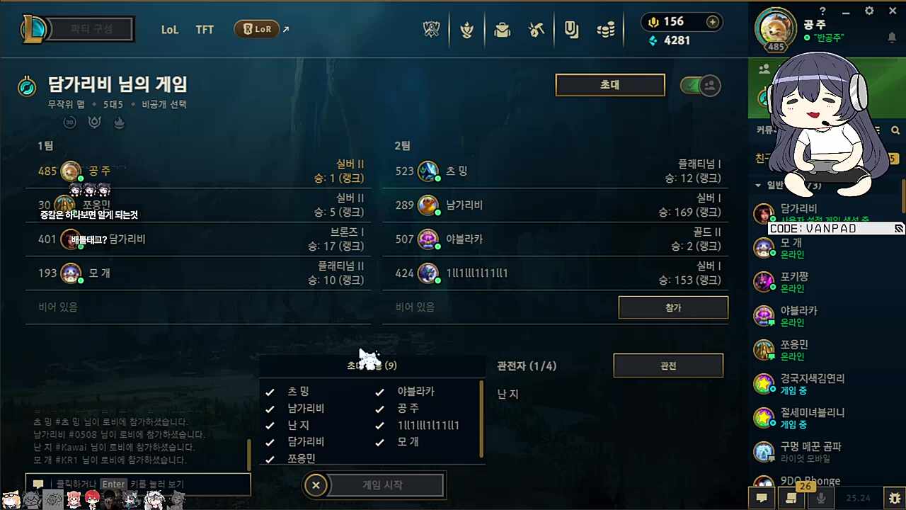 인도식 해피버스데이투유는