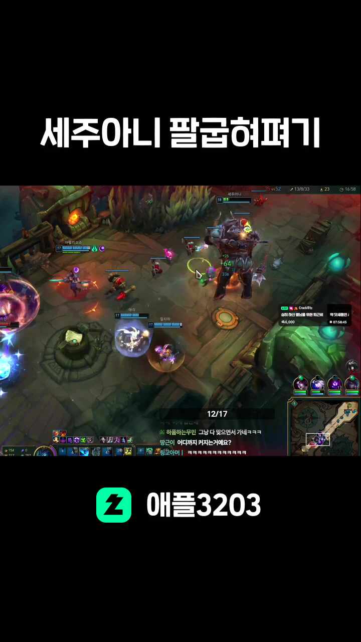 세주아니 팔굽혀펴기