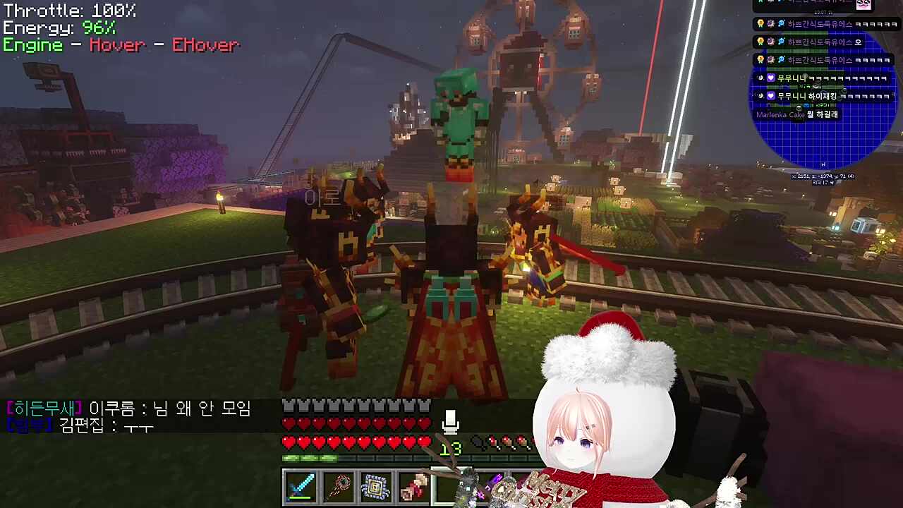 김편집 찾고있는 골드문이 탄 기차에 뺑소니당한 기차주인