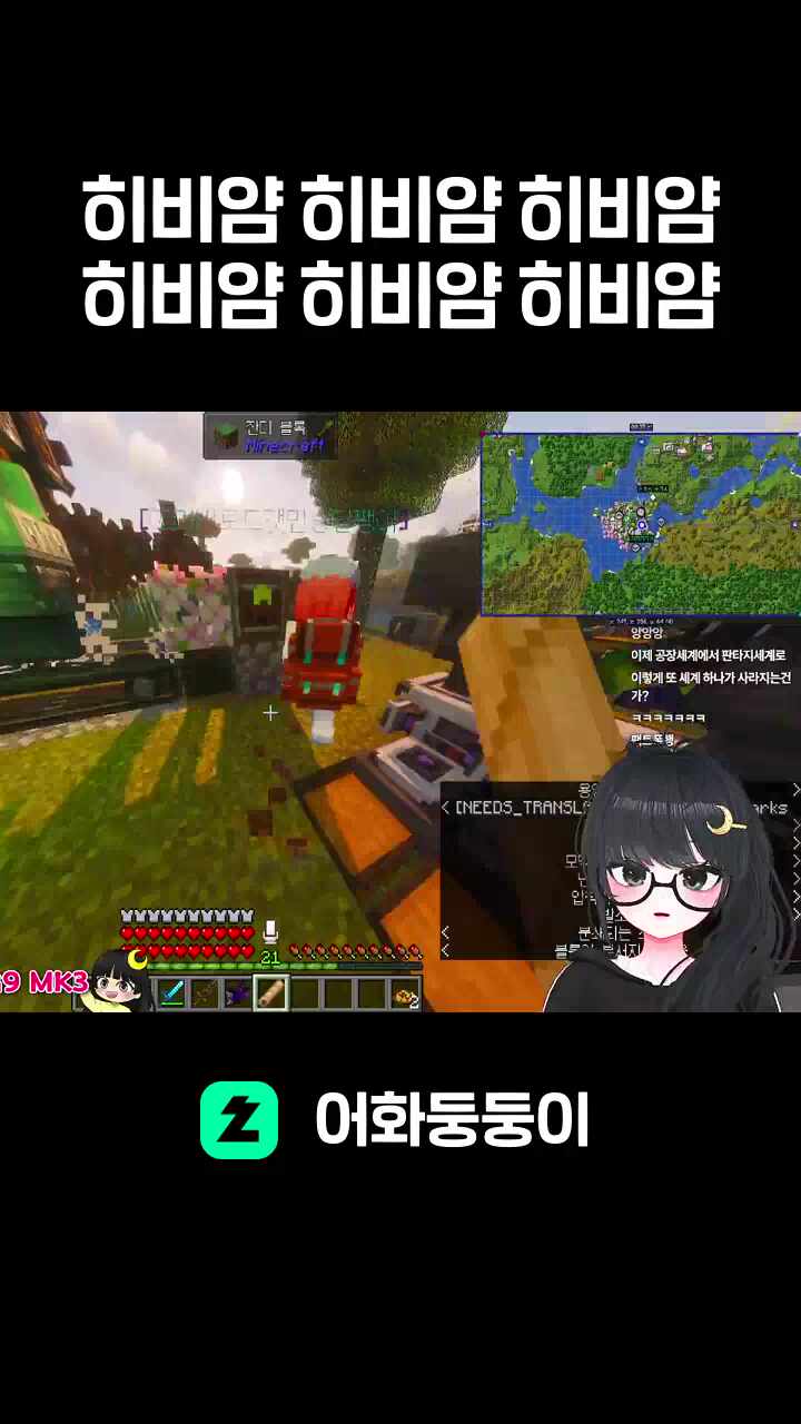  히비얌 히비얌 히비얌 히비얌 히비얌 히비얌