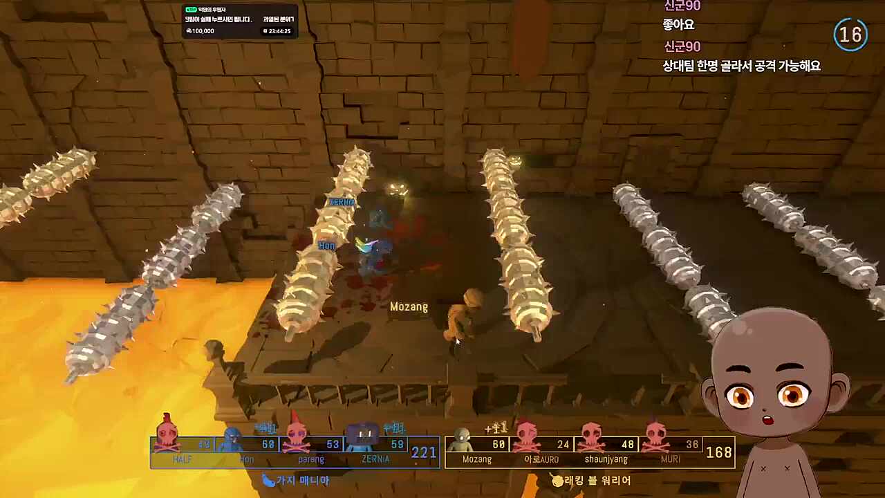 심리공격을 받은 모장