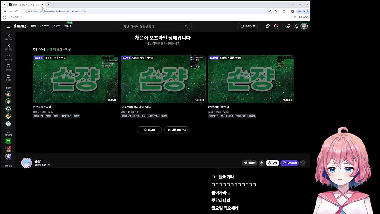 사모장 채로키 없는게 어디야