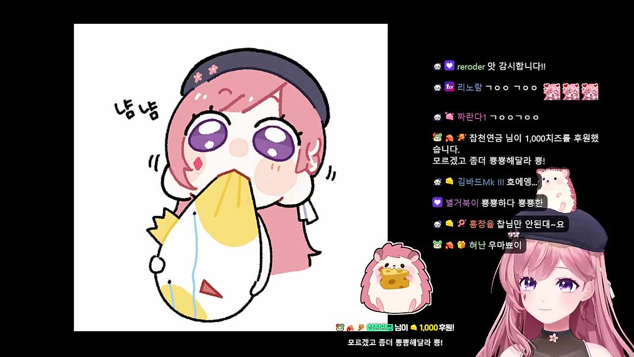 뿅뿅하다 뿅뿅한~