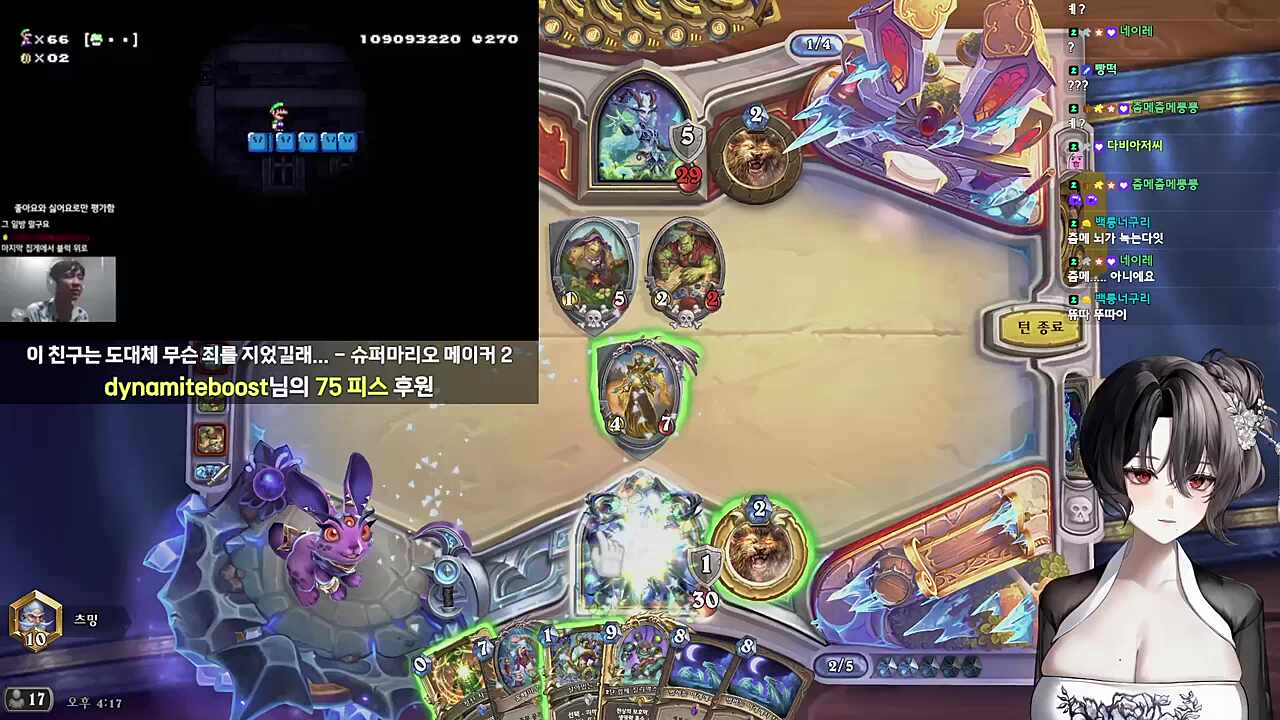 현승아 선물이야(?) 2