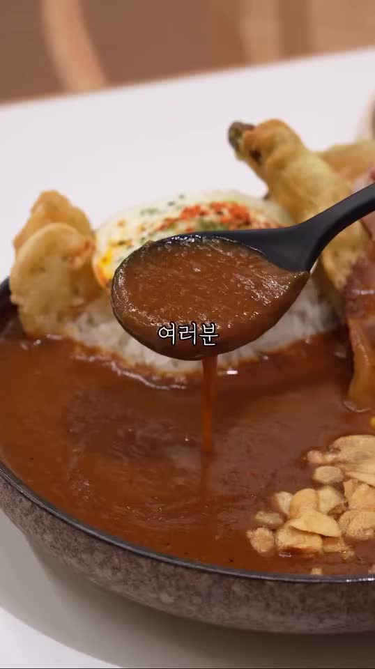 미도리카레 (Midori Curry), photo 2
