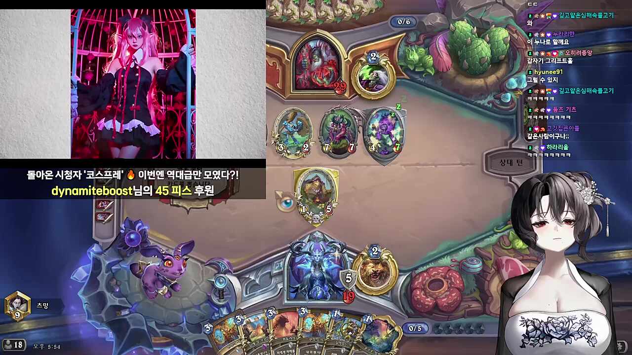 초보라 주장하는 고3의 코스프레 반응