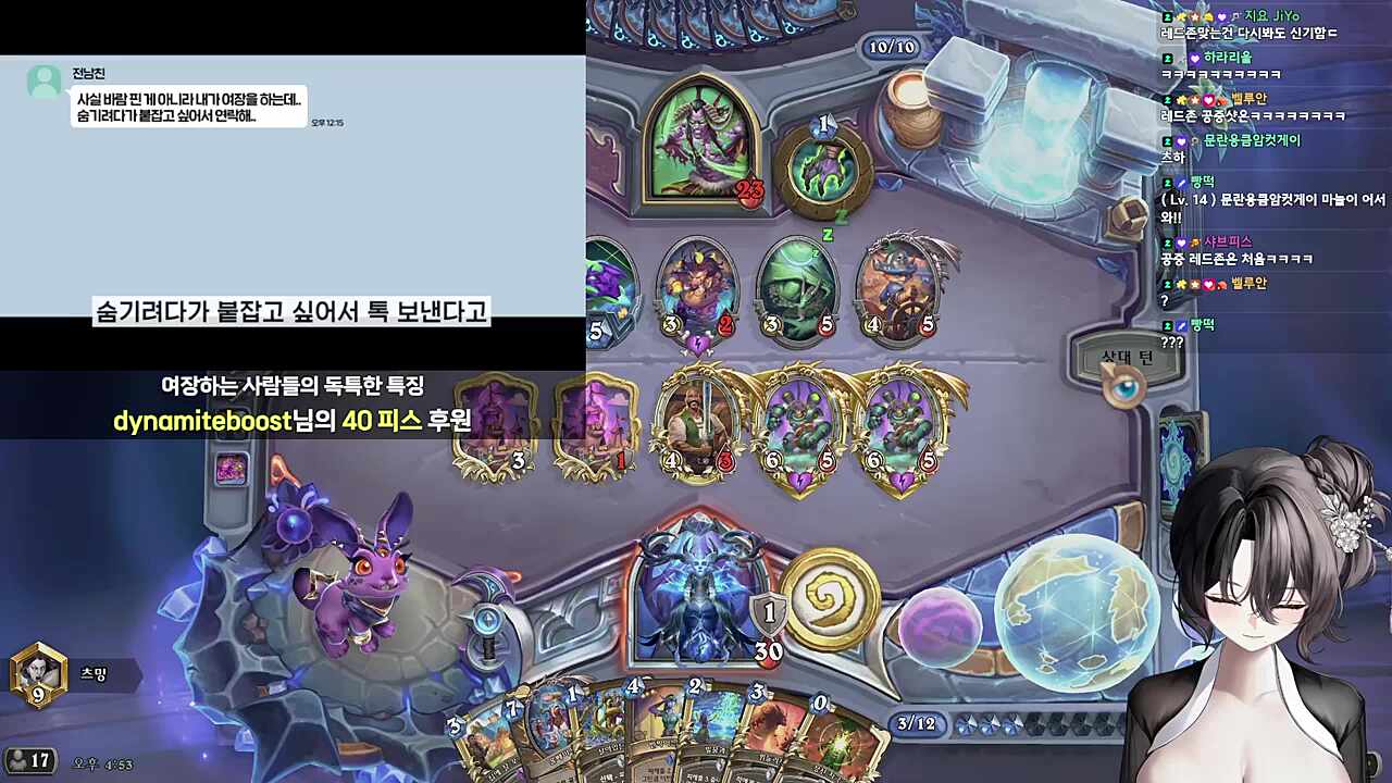 남친 집에서 여자 속옷이 나왔다는 썰 반응