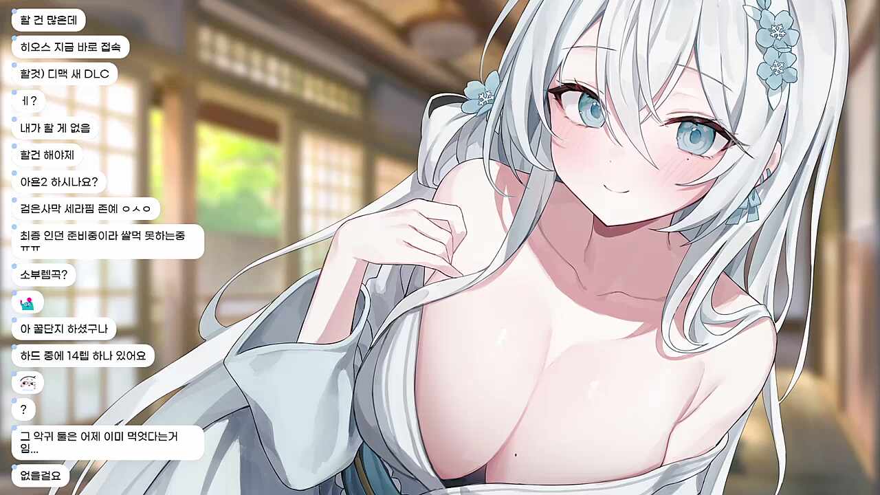 냐미 좋은 애야