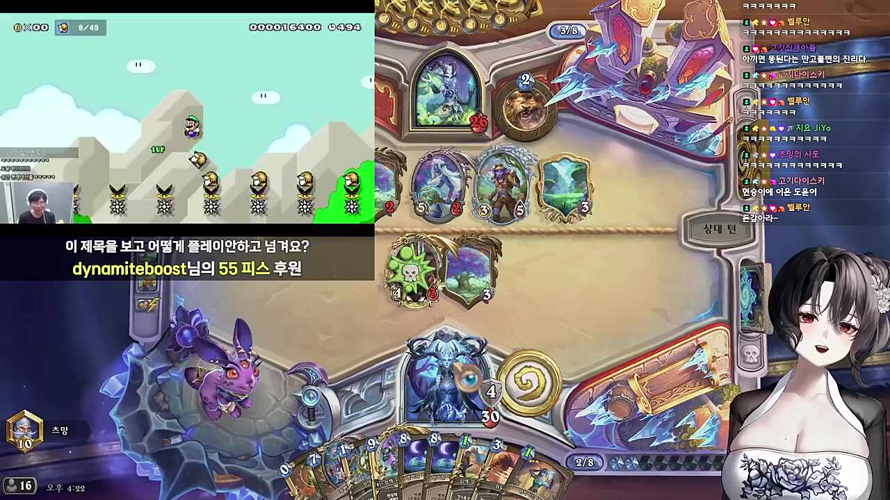 도윤아 5만원 언제 갚냐...