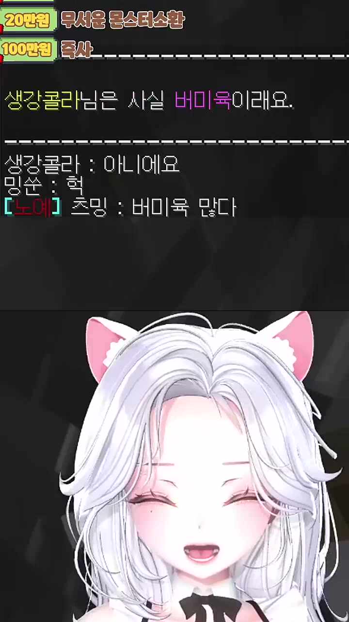 생강콜라님은 사실...