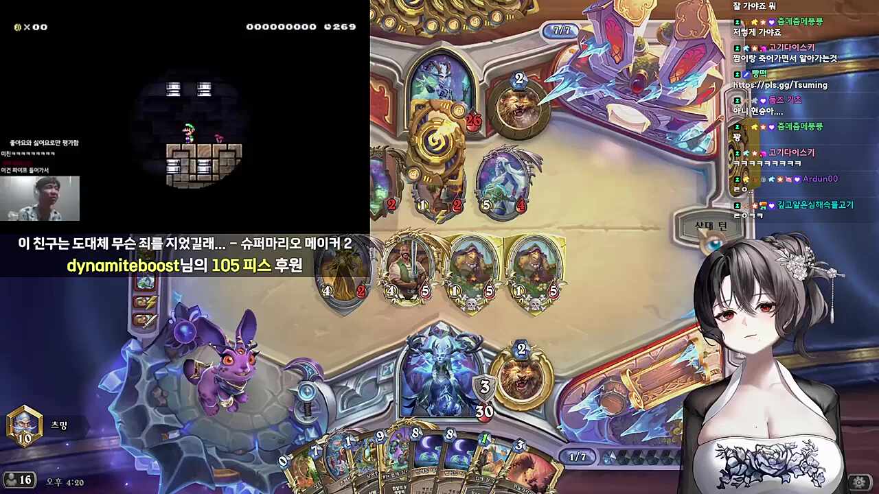 현승아 선물이야(?) 4