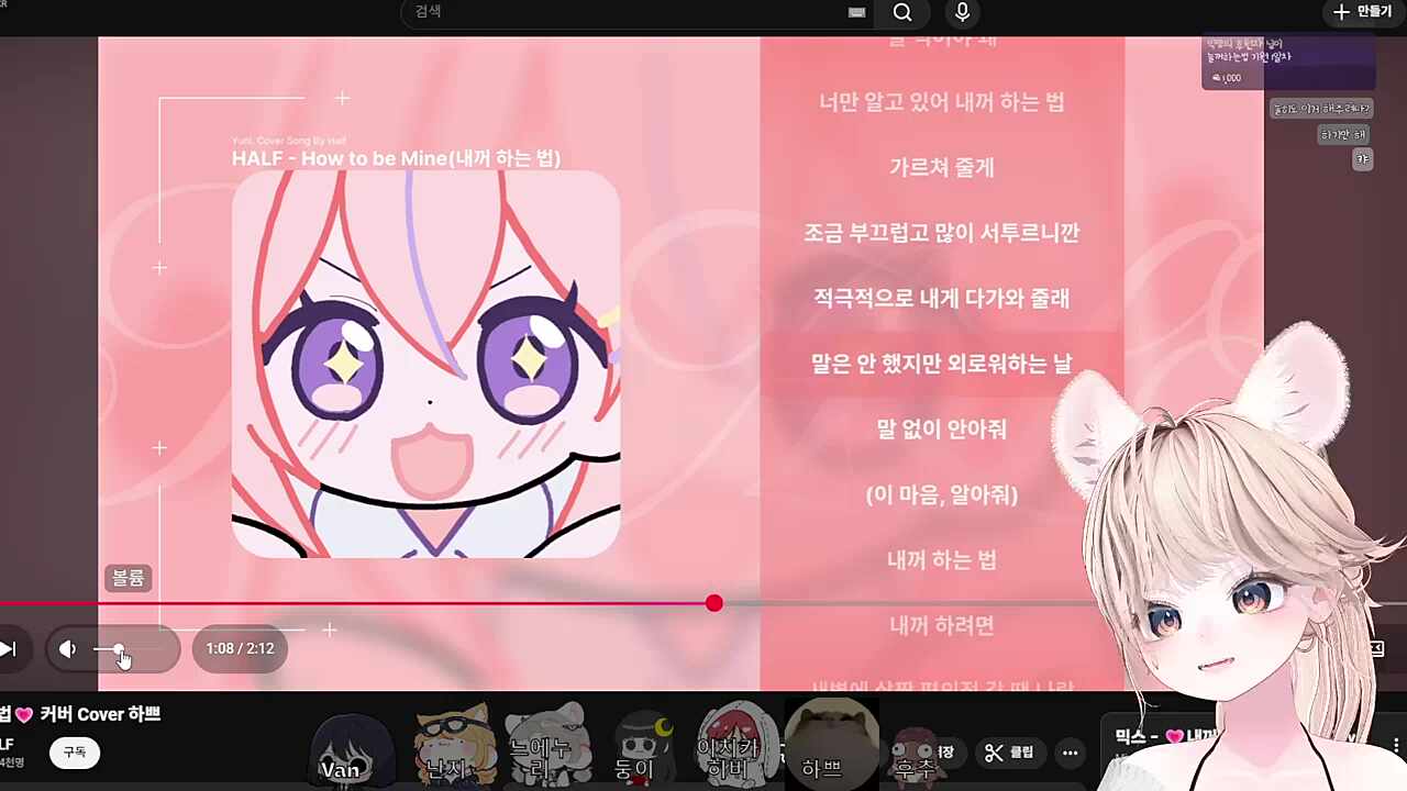 느엥이 "이 노래 하기만 해"