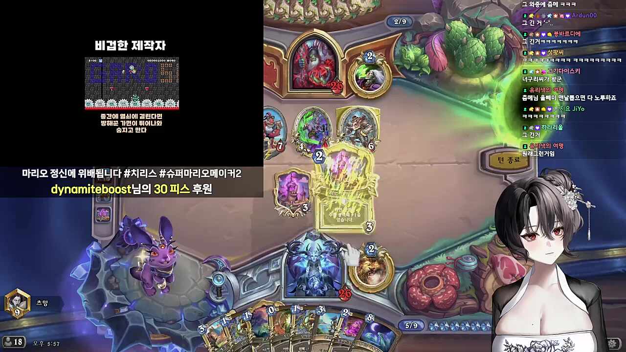 마리오 정신에 위배되는 맵 반응