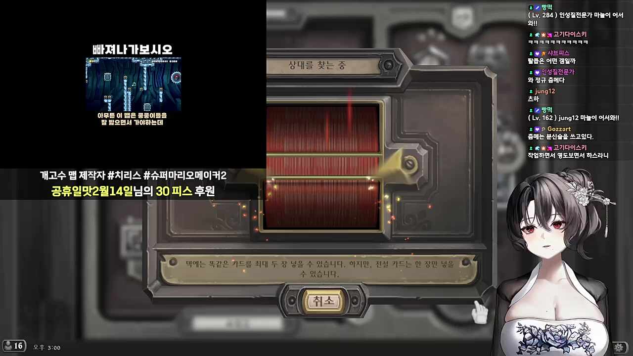 개고수가 만든 고난이도 맵 반응