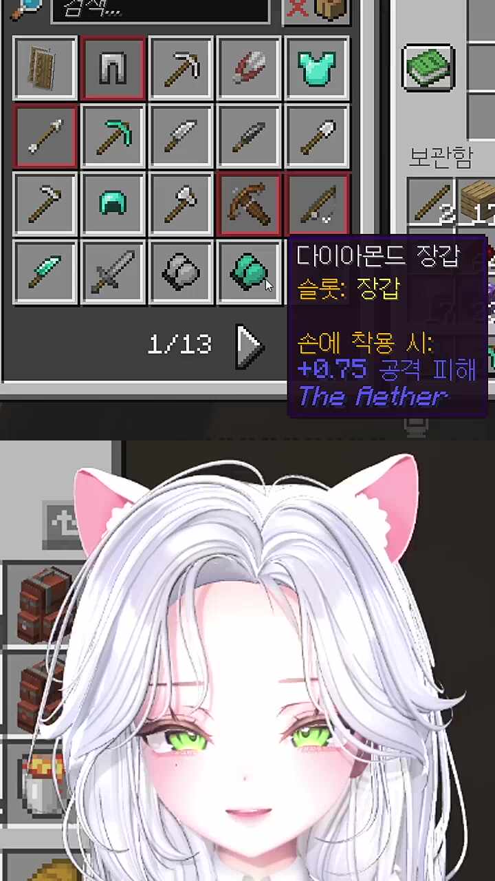 귀여운 ㅂㄹ장갑