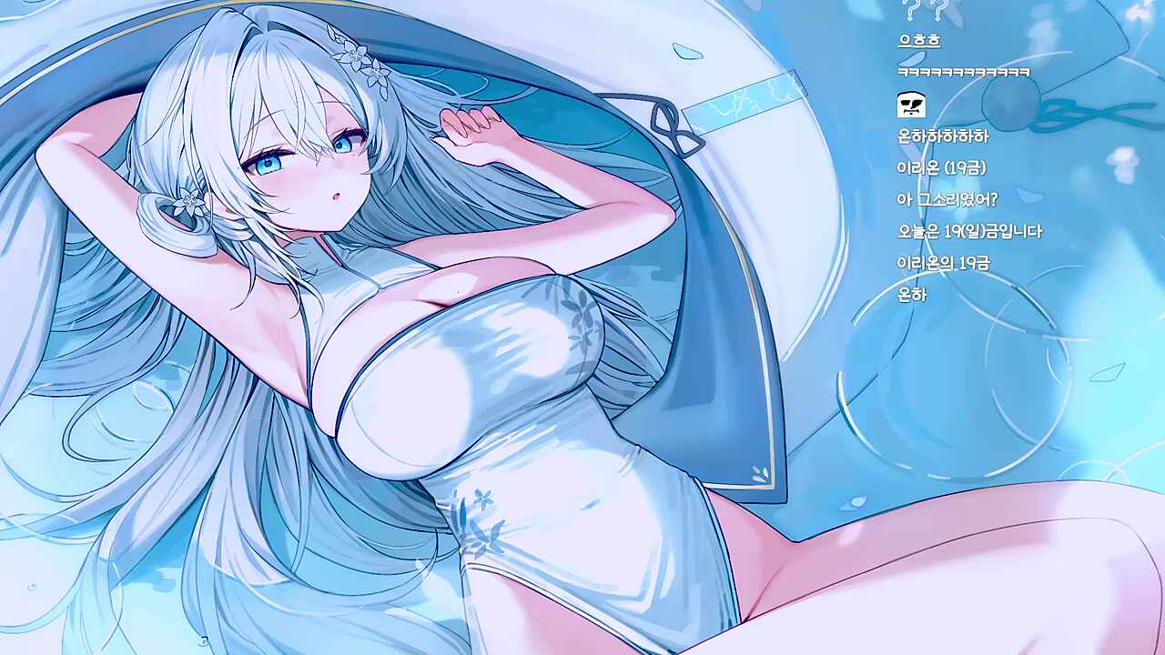 19금 방송 으흐흐