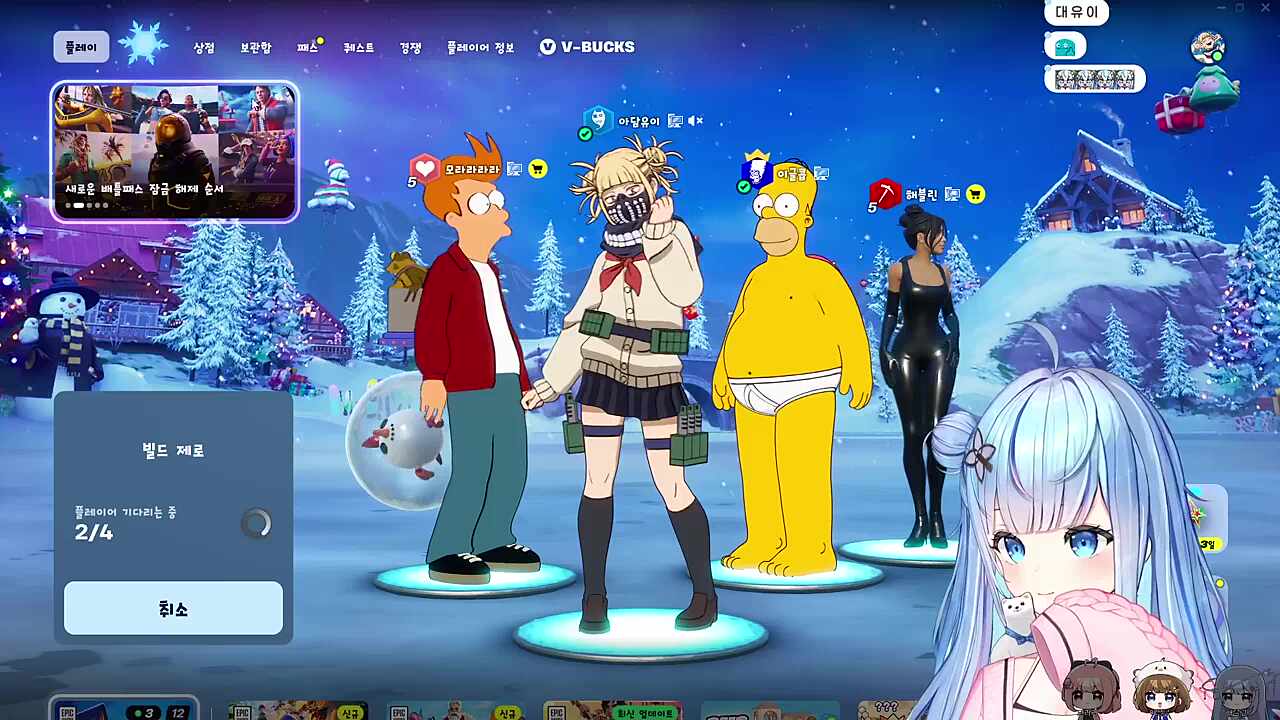 에픽 보고있나?