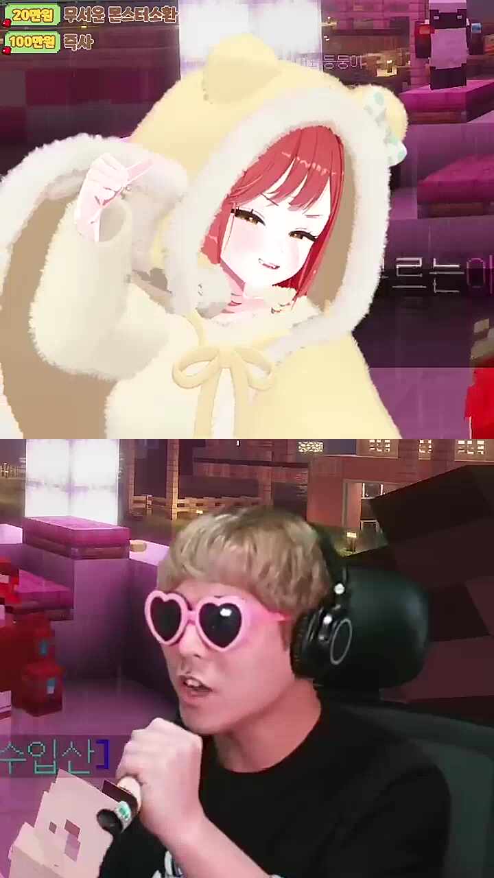 고뇽찌 편라우닝 반응