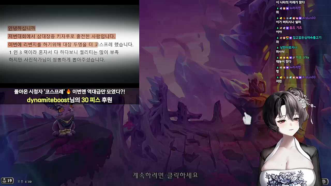 원피스 구 3대장 코스프레 반응