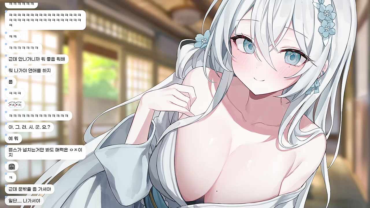 내가 마음만 먹이면 다 꼬심