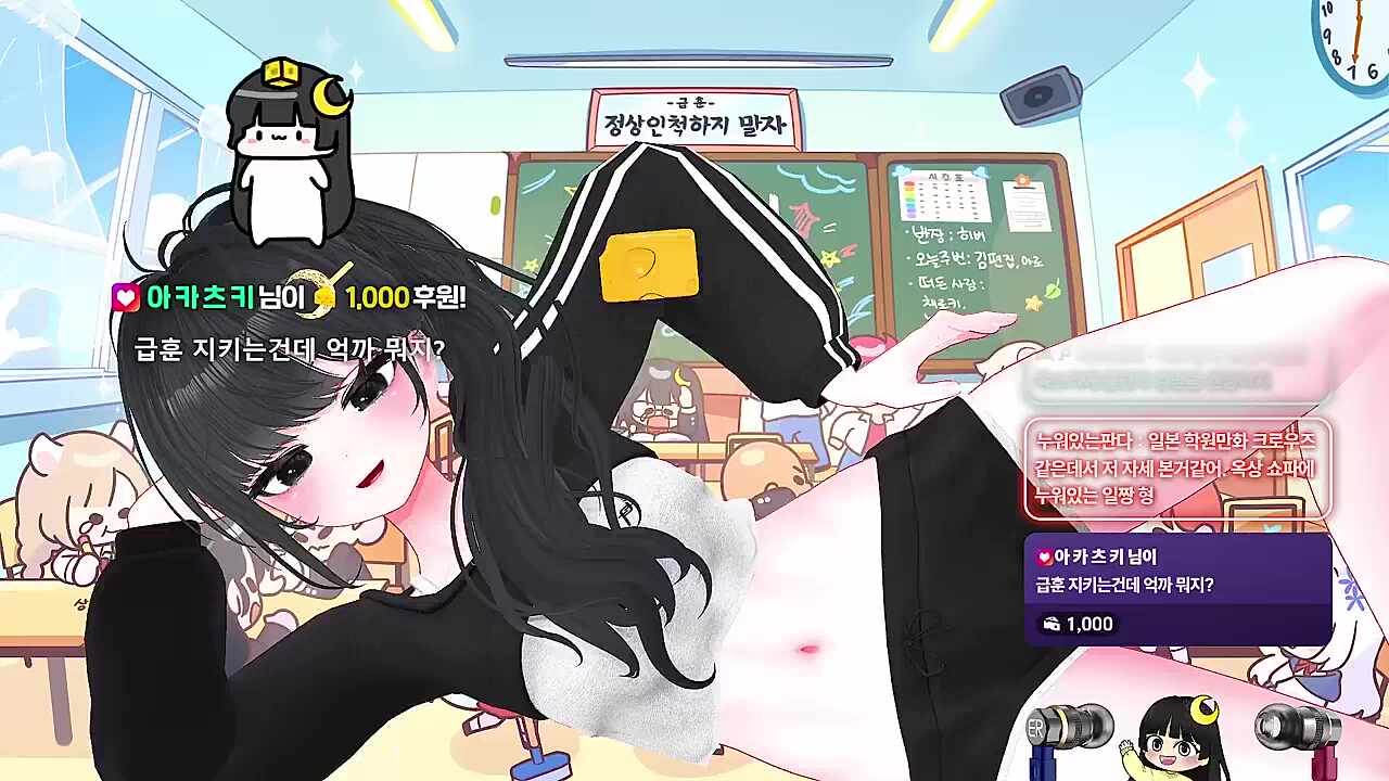 배불러서 눕방하려는데 왜! 하!참!