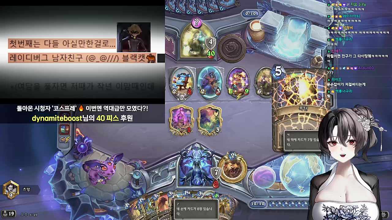 고3 코스프레 반응