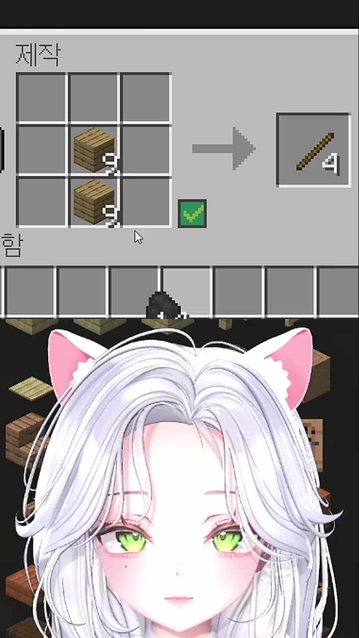 거대 횃불 만들기